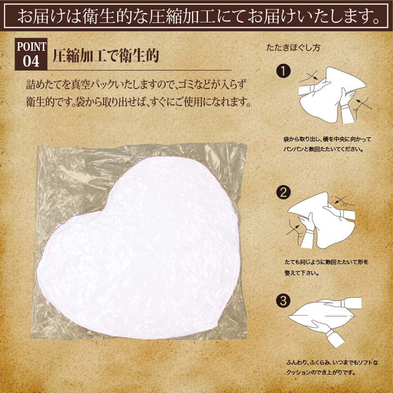 【ヌードクッション ハート形(38×36cm)】クッション クッション中身 ヌードクッション 椅子用クッション 枕　