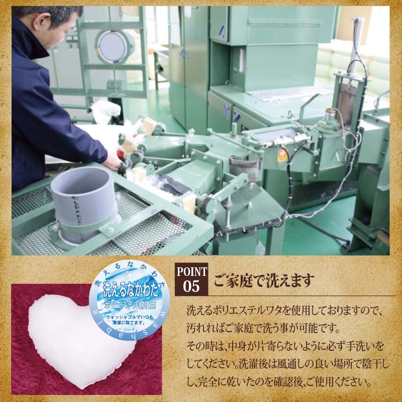 【ヌードクッション ハート形(38×36cm)】クッション クッション中身 ヌードクッション クッションかわいい ハート