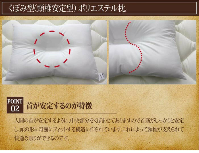 【頭の形にフィットするヌードくぼみ枕（約35×50cm）（厚み 約10cm）クッション クッション中身 枕 まくら ヌードクッション