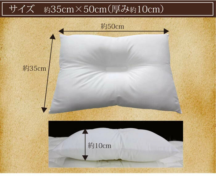 【頭の形にフィットするヌードくぼみ枕（約35×50cm）（厚み 約10cm）クッション クッション中身 枕 まくら ヌードクッション