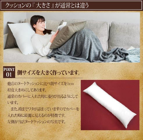 【ヌード抱き枕 (150×50cm)】クッション ヌードクッション クッション中身 枕  抱き枕