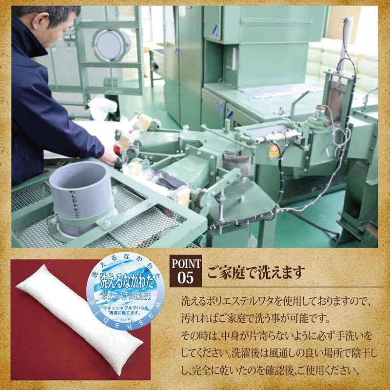 【ヌード抱き枕 (165×50cm)】クッション ヌードクッション クッション中身 枕  抱き枕