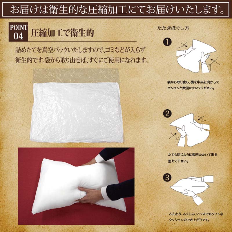 【ヌード枕(35×40cm)】クッション ヌードクッション クッション中身 枕 まくら