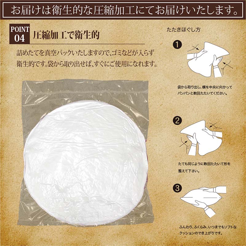 【ヌードクッション丸形(直径55cm)】クッション ヌードクッション クッション中身  シートクッション 椅子クッション