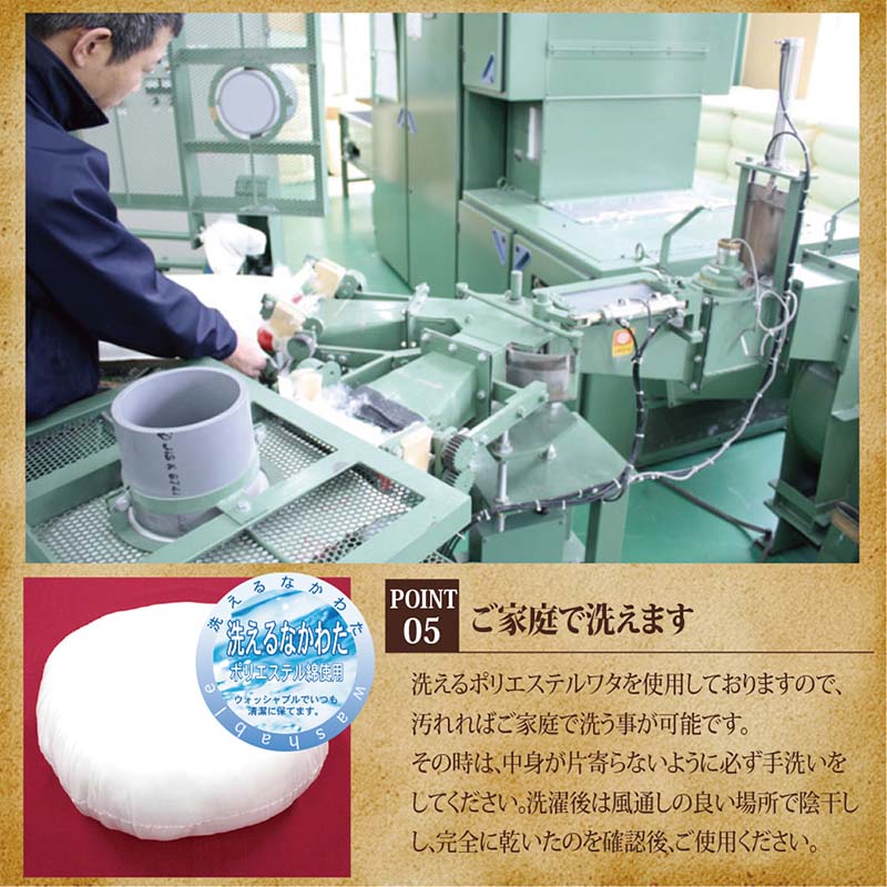 【ヌードクッション丸形(直径65cm)】クッション ヌードクッション クッション中身  シートクッション 椅子クッション