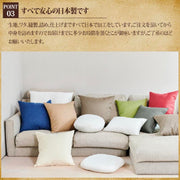 ヌードクッション 長方形　枕 (35×40cm)