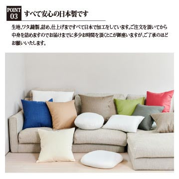 【ヌードクッション正方形 (35×35cm)】ヌードクッション クッション中身 枕 クッション 洗える