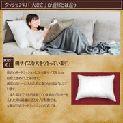 ヌードクッション 長方形　枕 (50×30cm)　