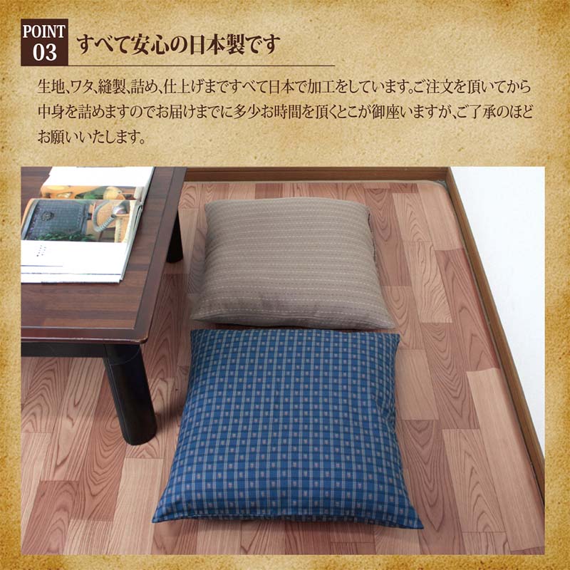 【ヌード座布団(55×59cm)】クッション ヌードクッション クッション中身  シートクッション 洗える座布団