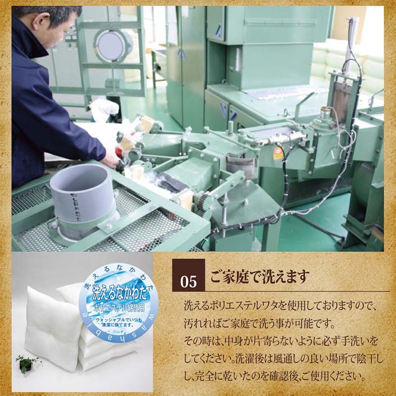 【ヌード座布団(55×59cm)】クッション ヌードクッション クッション中身  シートクッション 洗える座布団